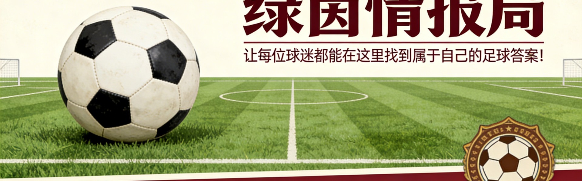 弗洛伦蒂诺：合乎逻辑的做法是召集选举