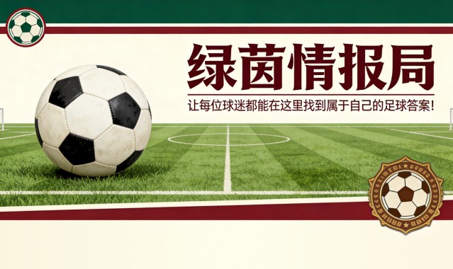 弗洛伦蒂诺：合乎逻辑的做法是召集选举