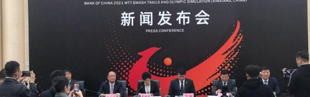 开云-“直通WTT大满贯·世乒赛”将开赛 三大功能引人注目